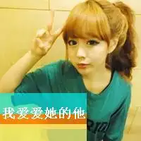 微信头像大全女生霸气十足
