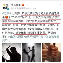 女儿,社会是你后妈,世上真有禽兽...妈妈的这封信,刷爆朋友圈