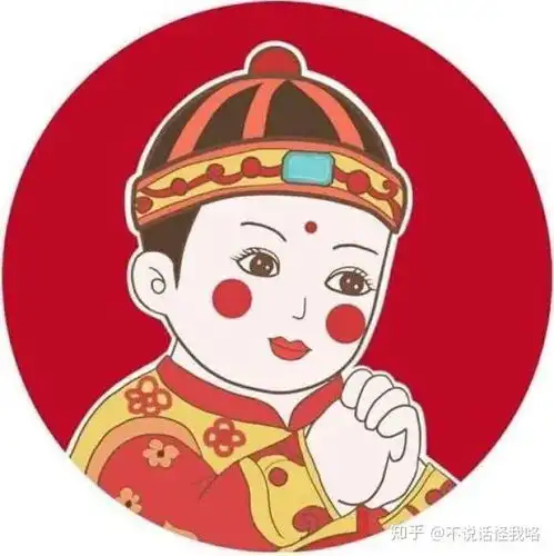运气特别旺的女士头像好