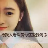 中年女头像大全图片微信头像图片大全