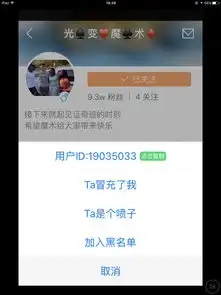 我想看对方快手头像的放大图,为什么点了看不了