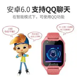阿巴町abardeenv328儿童手表手表4g视频通话防水拍照定位智能通话手表手机男女孩