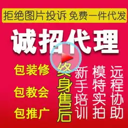 esway女装品牌介绍可以加盟吗