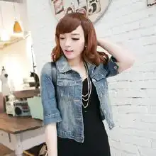 韩版女装夹克价格韩版女装夹克批发韩版女装夹克厂家hc360慧聪网