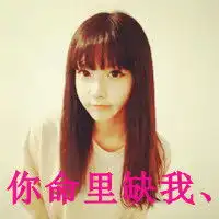 头像女温柔甜美笑容女生