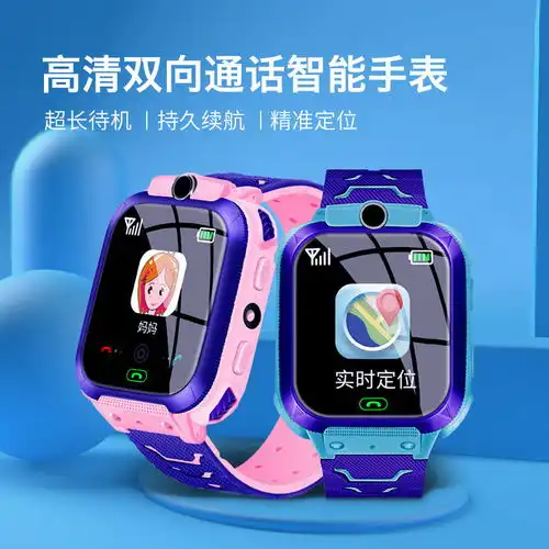 多驰duochi小学生儿童智能手表触控带屏插卡防水定位微聊电话手表