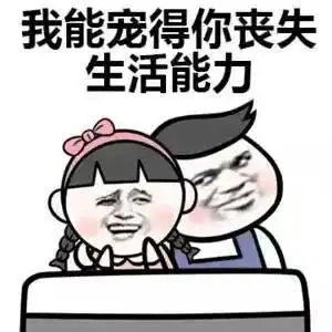 群聊头像女生搞笑搞笑段