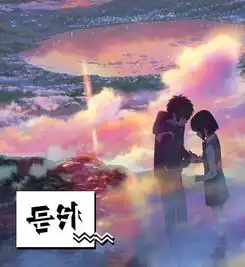 你的名字当我和她交换身体,第一件事竟然不是让兄弟们爽一爽