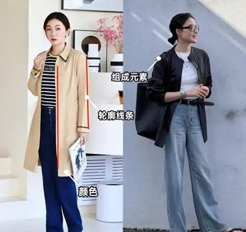 50岁左右的女人,这3条假时髦真土气外套少穿,显老又掉价