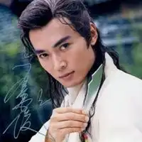 李寻欢头像