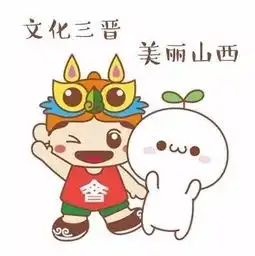 长草颜团子女生头像晋宝