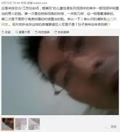 霉霉被当众摸臀1岁女童遭性侵谁来保护女性