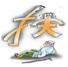 中学生扶摔倒老人被讹,开价从50涨到10万,教育局出面了图文视频