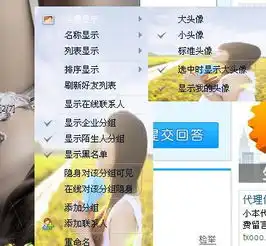 为什么我登别人的qq他的qq界面上每个人的头像都很小备注后面也没有昵称