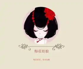 花花姑娘图片及名字和花语