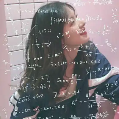 带公式的头像女带数学公式的女生头像可爱