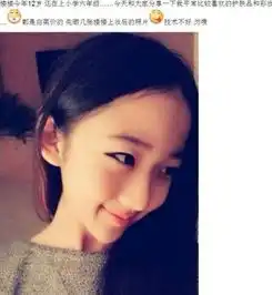 12岁小学生扮成20岁,90后该给00后让路