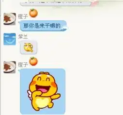为什么看得见别人的qq昵称,却艾特不出来