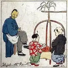 英国画家画的民国中国,值得细细品味