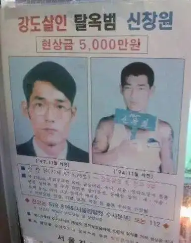 传奇侠盗越狱后97万人追捕,偷9亿钱交6个女友,无数人为他求情