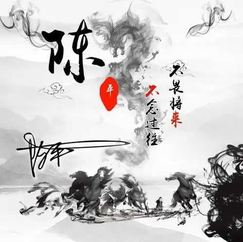 唯美姓氏图片女生头像藏