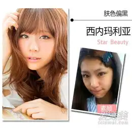 大岛优子长泽雅美日本女星素颜老5岁