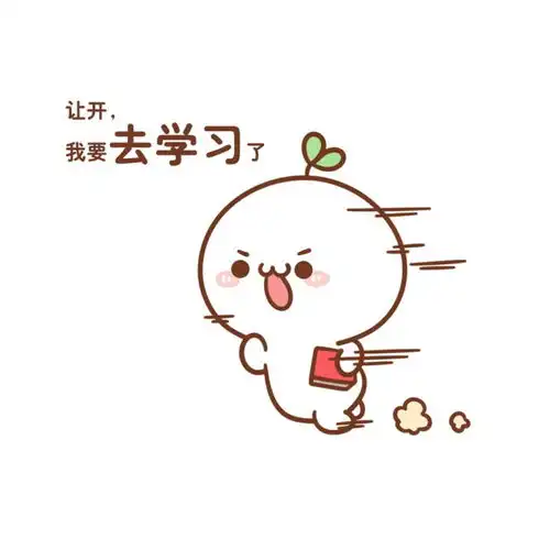 长草颜团子女生头像开学