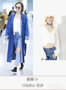 霸屏少女杨幂,这么穿牛仔果然够chic