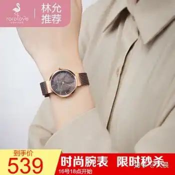 送手表给女生作为生日礼物,有什么推荐