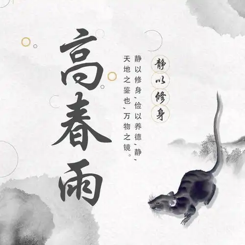 用你的姓氏和生肖做微信头像,水墨中国风姓氏头像,喜欢赶紧带走