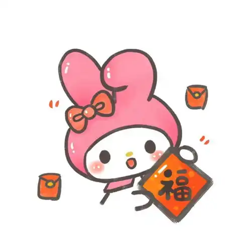 三丽鸥拜年小头像