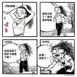 四通搬家说女生最悲催的十大日常,100中枪