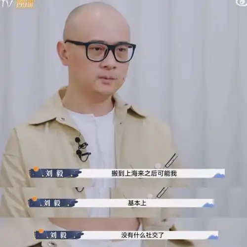 女强男弱的婚姻注定很难幸福吗从傅首尔老刘的婚姻困局谈起