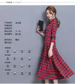 韩域丹依娜2018春装新款韩版大码女装a字衬衫裙子格子雪纺连衣裙修身显瘦气质中长款潮wmh2010