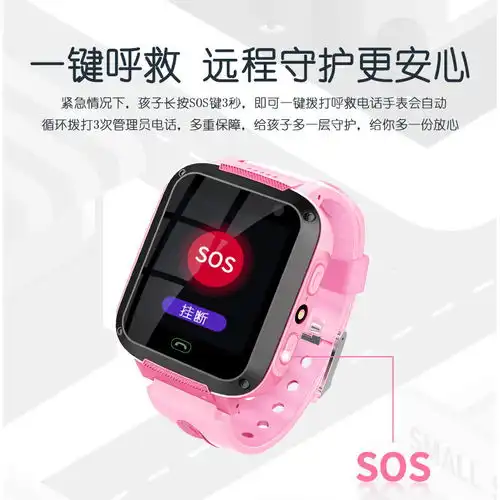 智能儿童电话手表男女孩小学生触摸屏定位防水拍照,一品好特惠