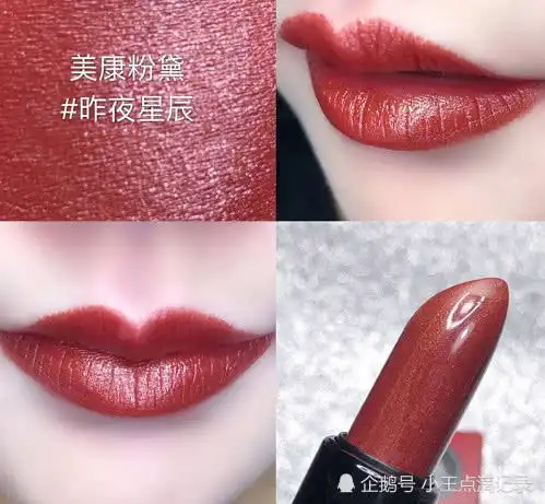 强击少女心,这支闪瞎双眼平价口红,美到男神想亲亲