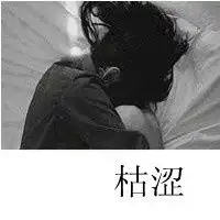 爱久我心是真是假自然见