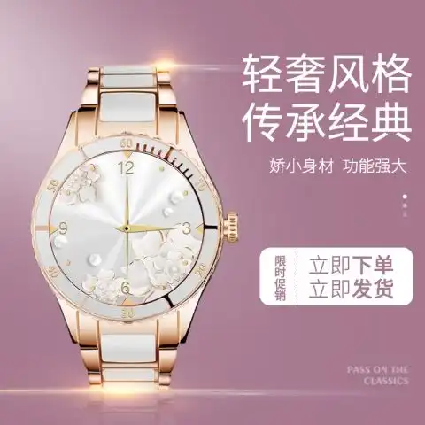 新款小巧女性智能手环通话音乐录音血压心率健康运动手环手表