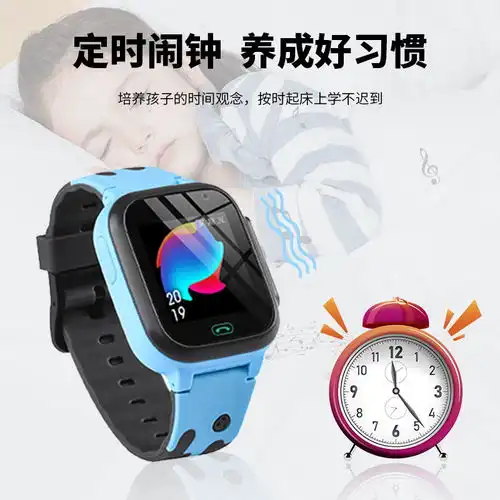 儿童电话手表男女学生插卡防水定位触屏智能手表手机
