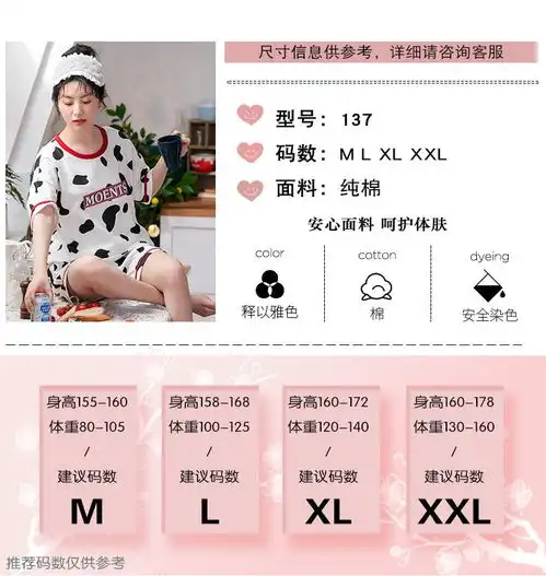 卓纪夏天睡衣女纯棉可爱卡通韩版学生ins风短袖短裤两件套家居服套装