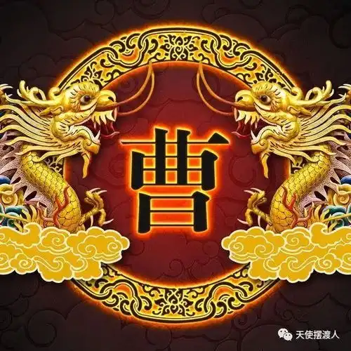 百家姓微信头像
