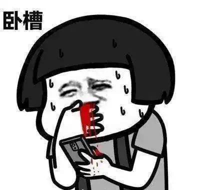 厦门网友在线咨询和女孩子的接吻技巧,结果悲催了