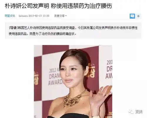 顶级美女的坠落红遍中国巅峰期入狱,整的比李小璐还假