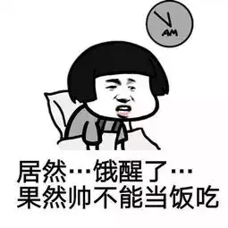看了这些图你们能忍住不笑吗
