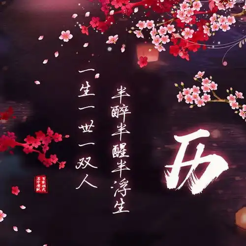 微信头像,姓名头像,古风唯美壁纸,喜欢请带走