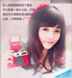 如何使用ps结合sai软件将照片转换成手绘效果