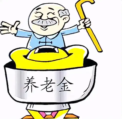 浙江2021年养老金调整喜忧参半,三降低一持平,满65岁女性很幸福