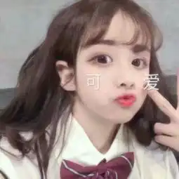 小女孩头像可爱带字租客