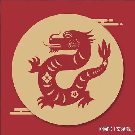姜群2023农历癸卯年,生肖属龙的人全年整体运势及运程解析