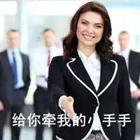 给你我的小手手表情包微信头像图片大全